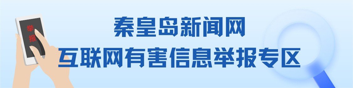习近平作出重要指示强调 巩固拓展树立