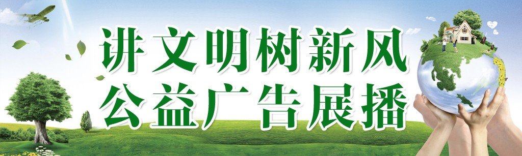 视频丨习近平同约旦国王阿卜杜拉二世会谈