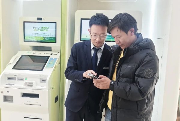 3月20日