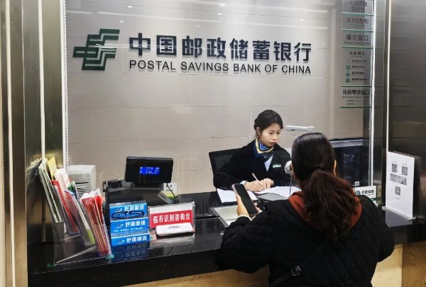 在一年一度的“邮爱公益日”