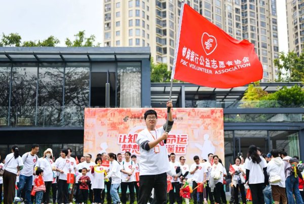 由邮储银行广东省分行员工组成的健步走