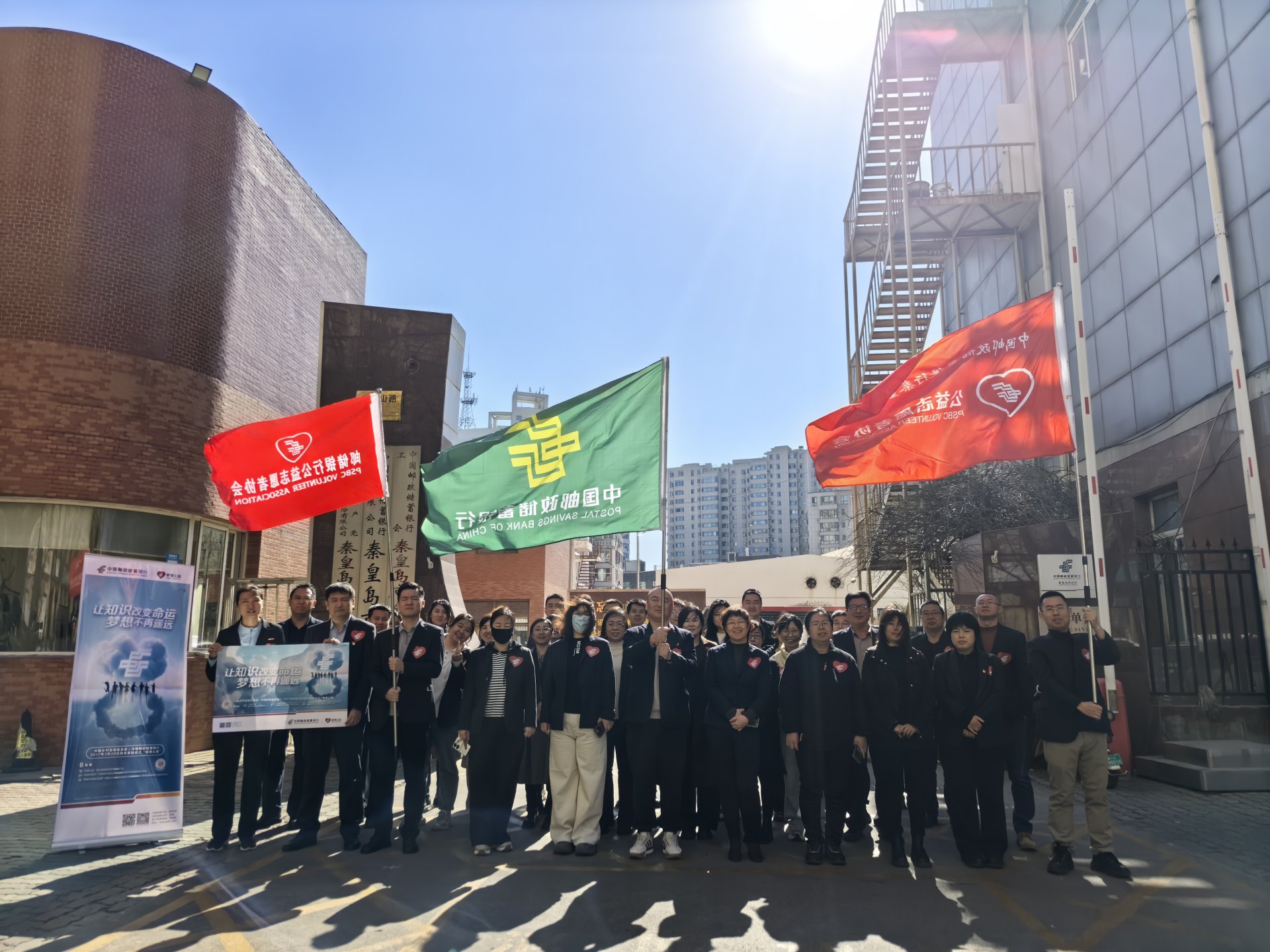在第8个“邮爱公益日”到来之际