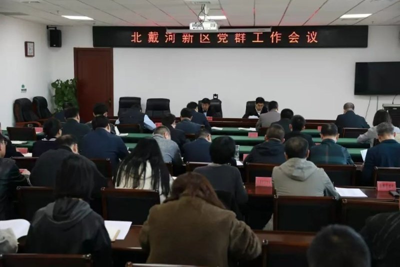 北戴河新区博乐游戏官网优惠活动202