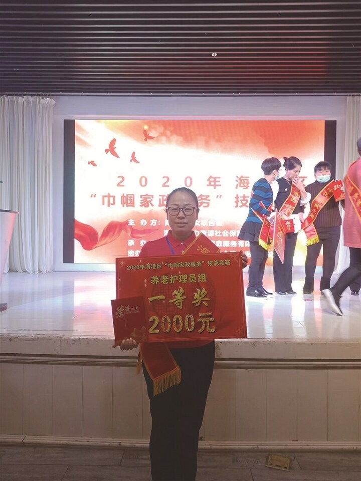 相关阅读如今