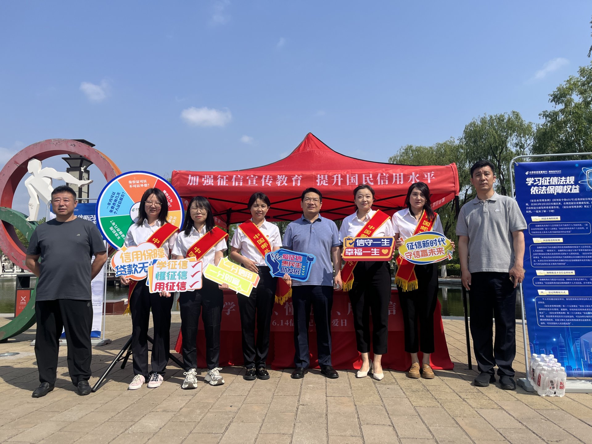 增强防范“征信修复”诈骗的辨别能力