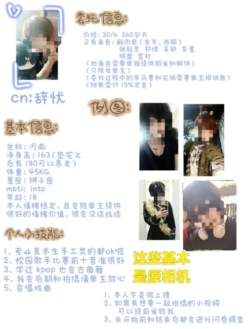 相关阅读