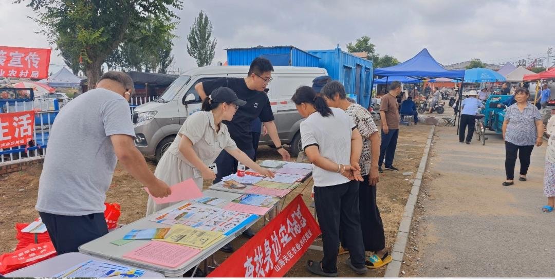 推动惠农金融政策精准落地