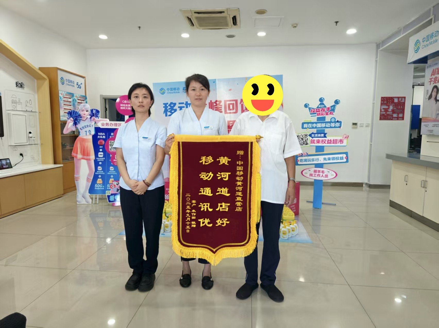 年近八旬的刘大爷手持亲笔表扬信和一面