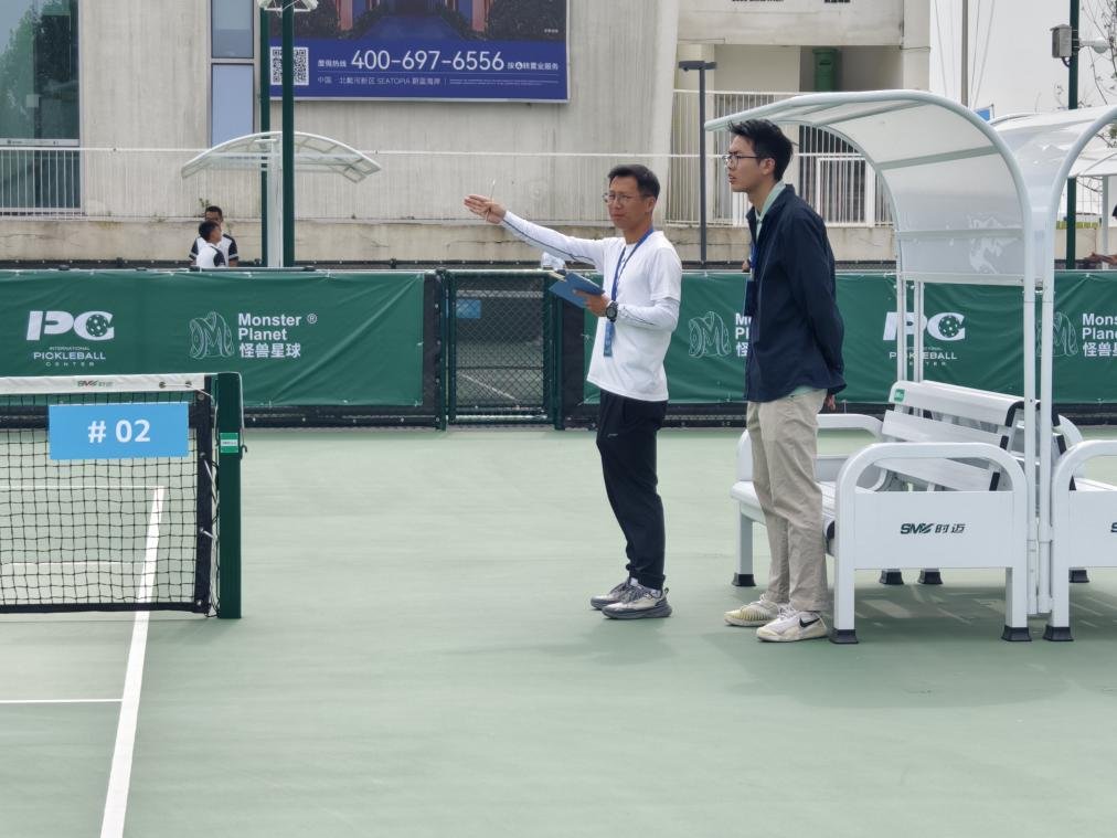 秦皇岛市匹克球协会承办