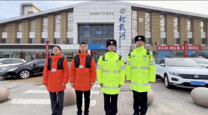相关阅读为深入贯彻落实上级关于春节期