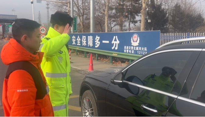 平安产险秦皇岛中心支公司联合博乐游戏