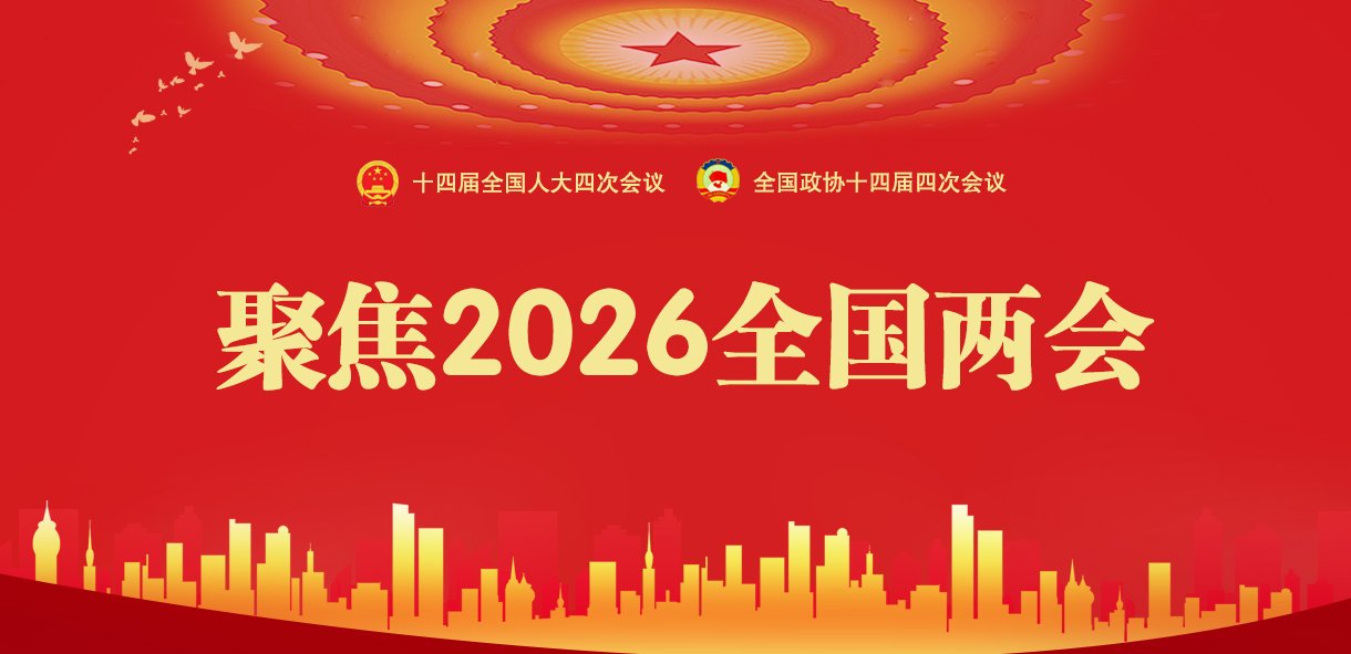 视频丨习近平同约旦国王阿卜杜拉二世会