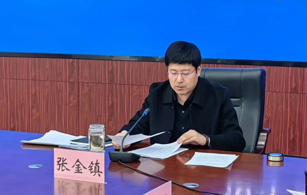 全市工贸行业安全生产监管监察工作会议