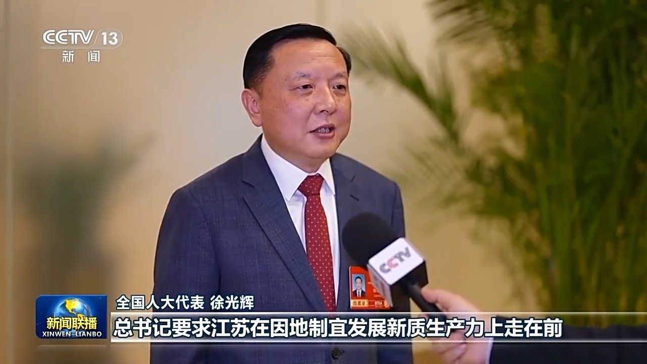 总书记的重要讲话高瞻远瞩