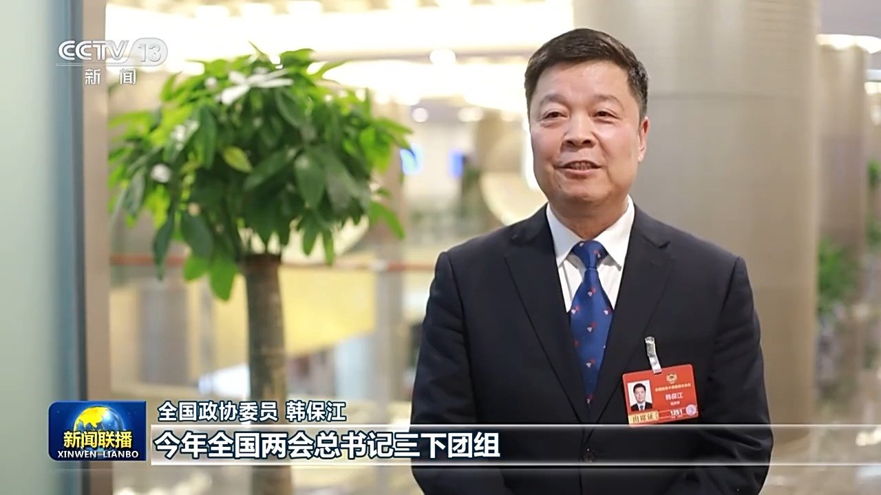 为“十五五”时期经济社会发展把脉定向