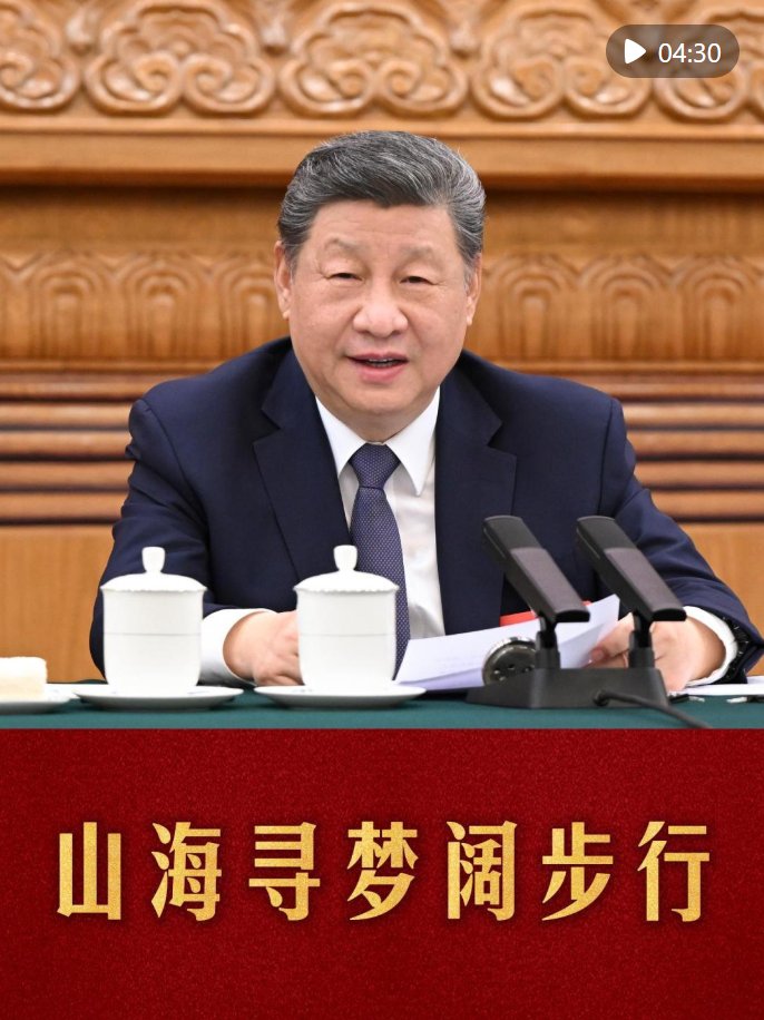 我们踏上强国建设