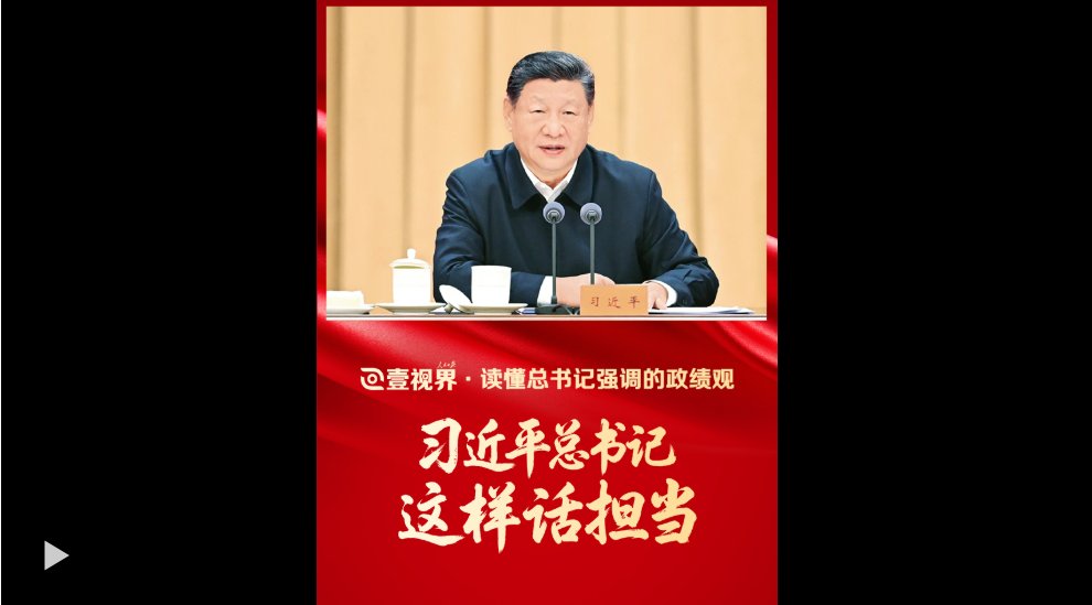 习近平总书记多次“下团组”