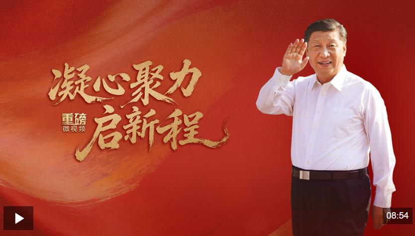 十四届全国人大四次会议表决通过了关于