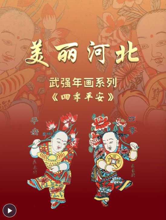 山川壮美