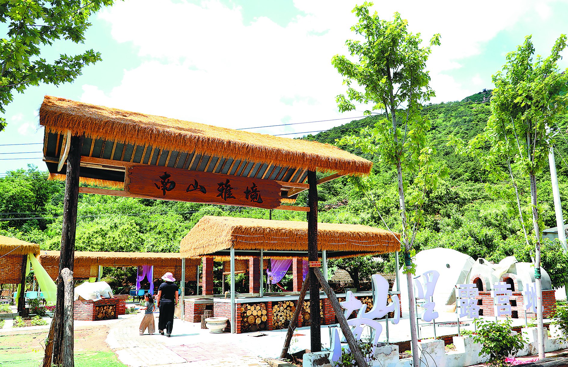 一条“天路”蜿蜒入山