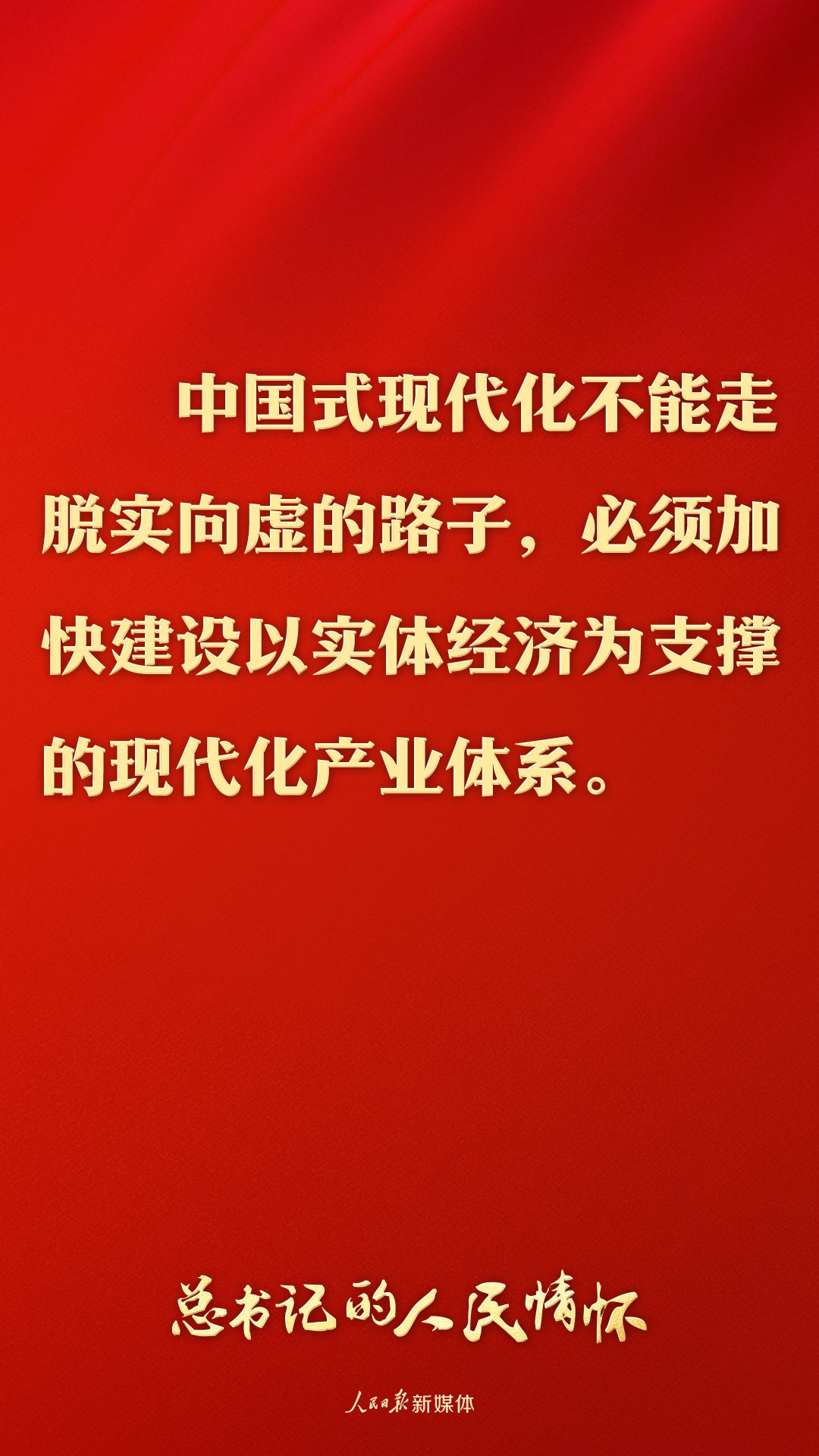 事关国计民生