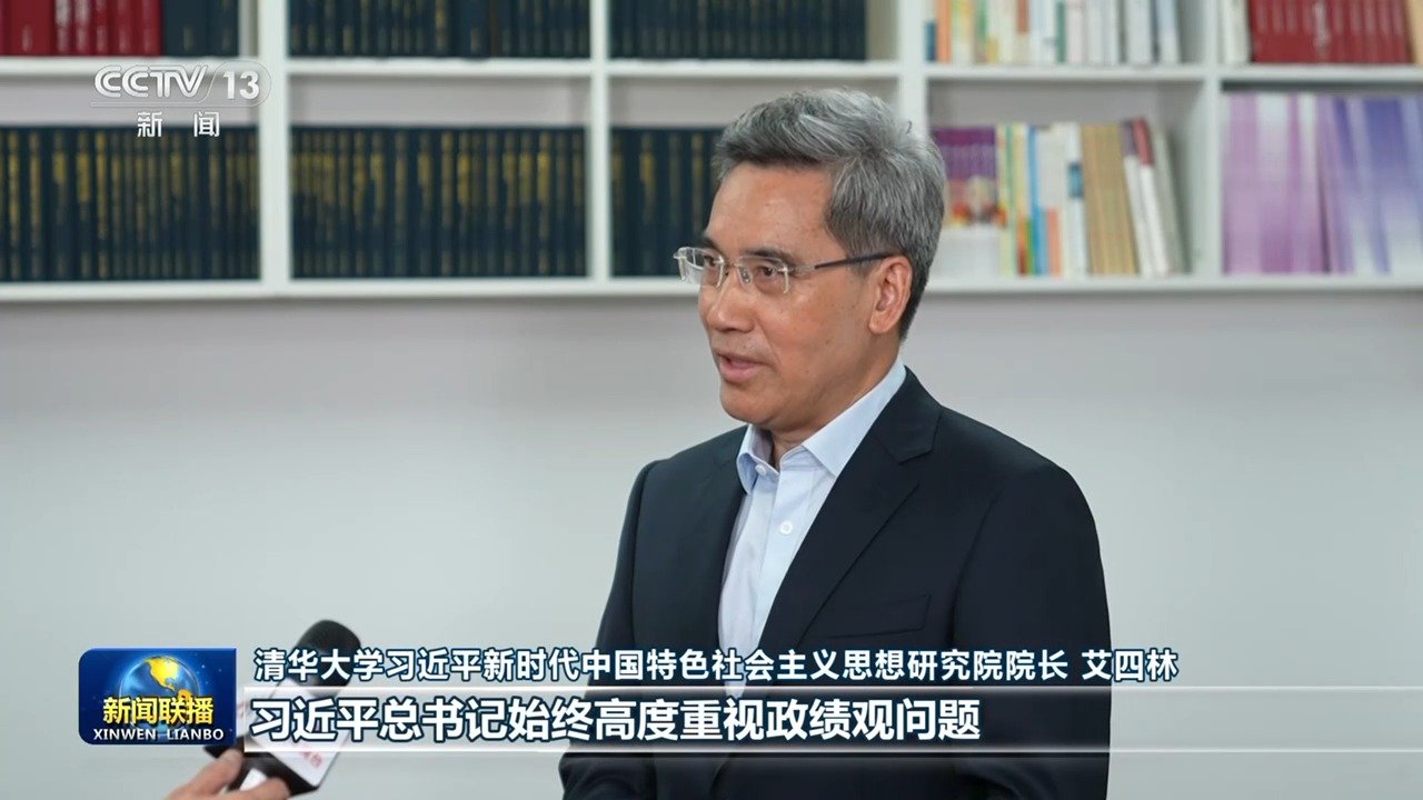 以习近平党建思想指引未来航向