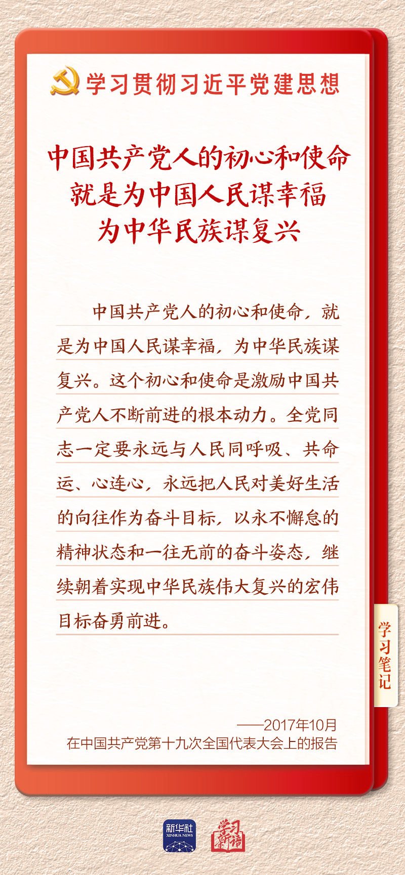 尤文图斯官方合作伙伴博乐体育官宣