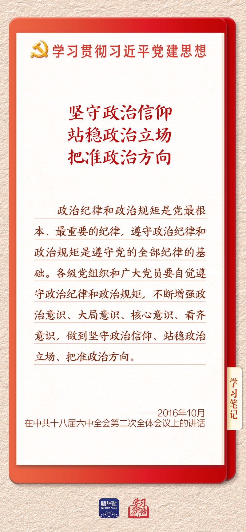 博乐体育宣布成为皇家马德里官方合作伙伴