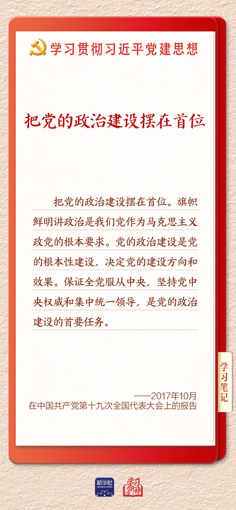 博乐体育宣布成为皇家马德里官方合作伙