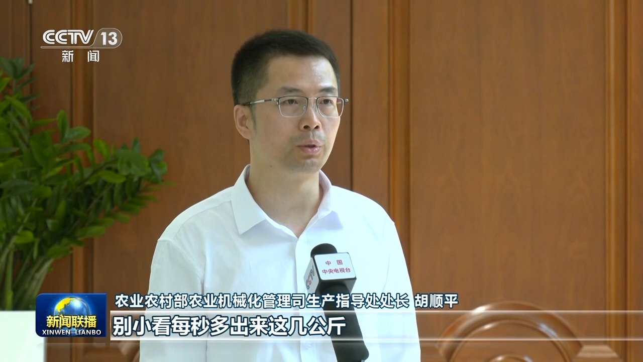大国粮仓的成色更足