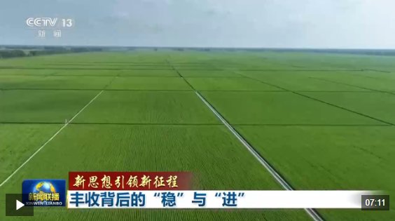 不能认为进入工业化