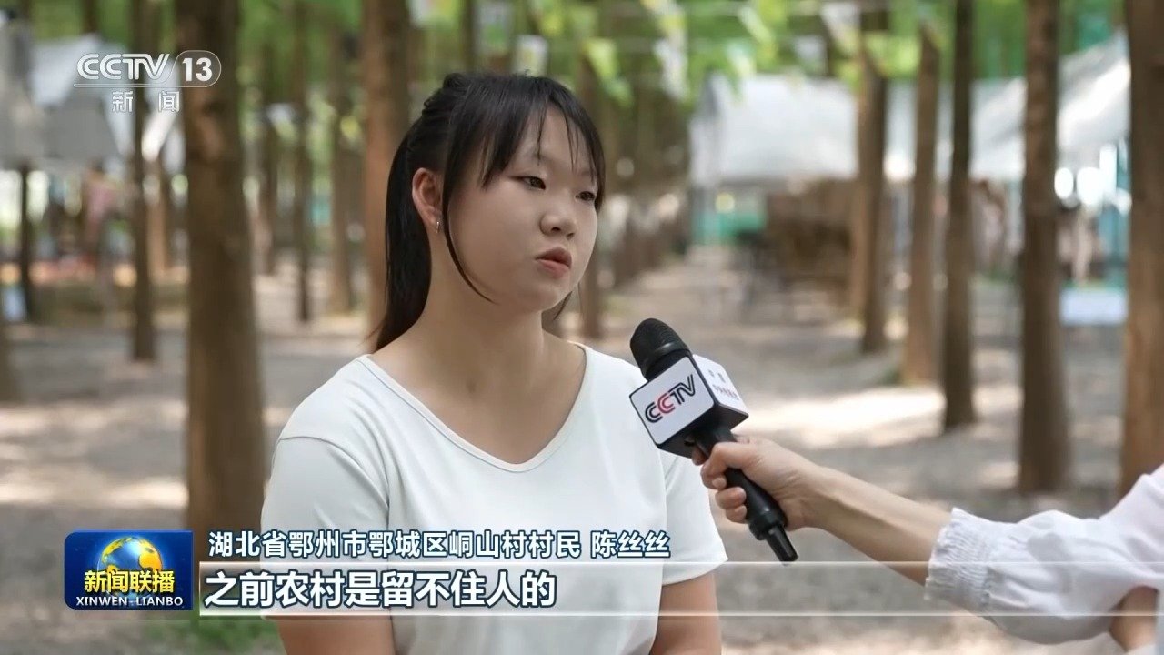 建立健全城乡融合发展体制机制和政策体