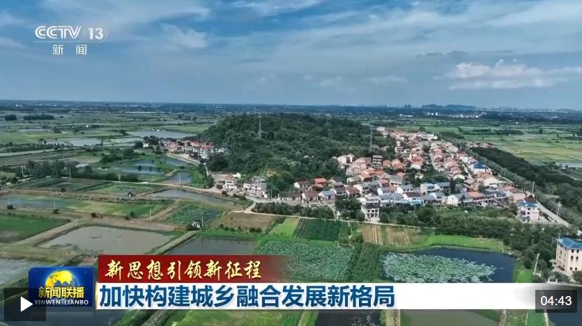 相关阅读习近平总书记指出