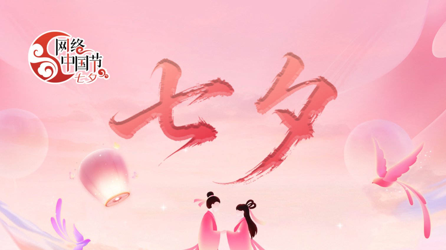 如某条暂不可用