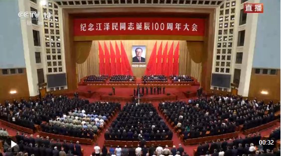 相关阅读习近平等党和国家领导人步入会