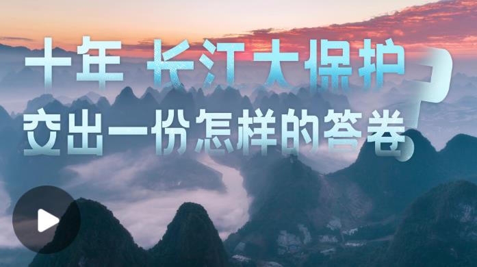 生态环境法典自这天起施行