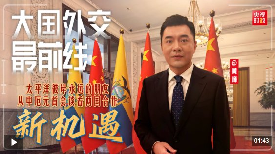 国家主席习近平在北京人民大会堂同来华