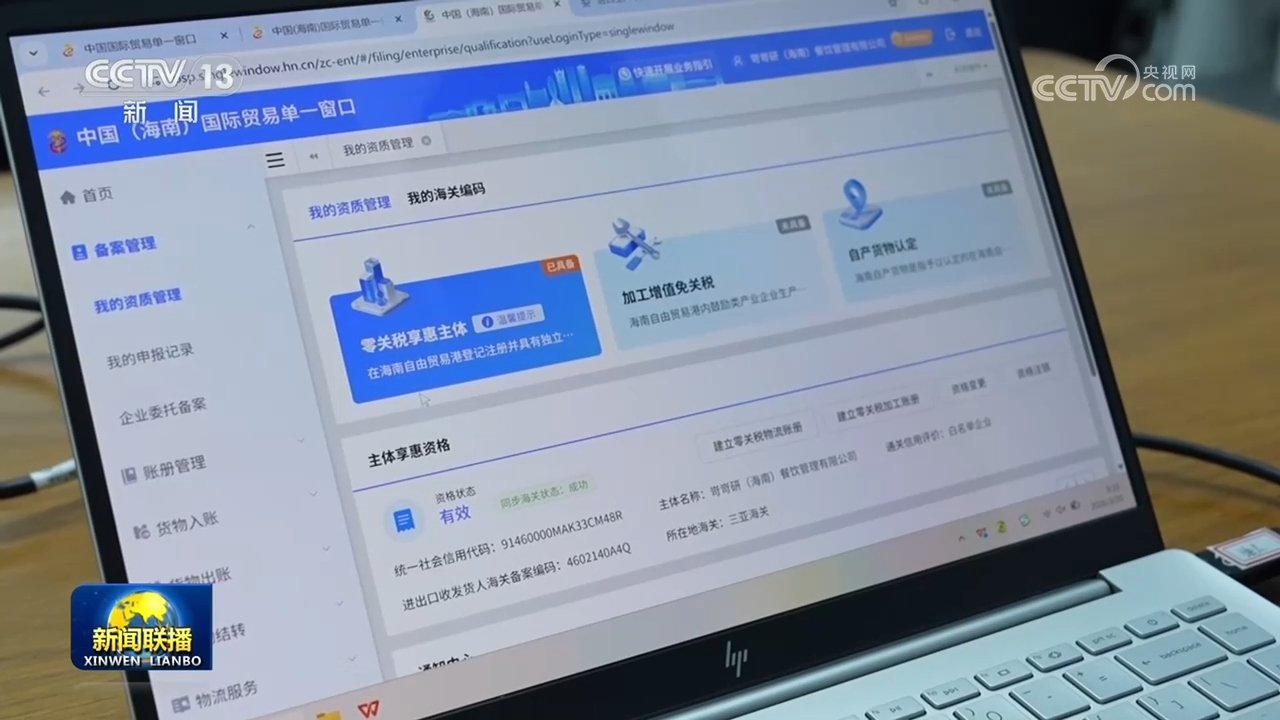 推动全产业链创新发展