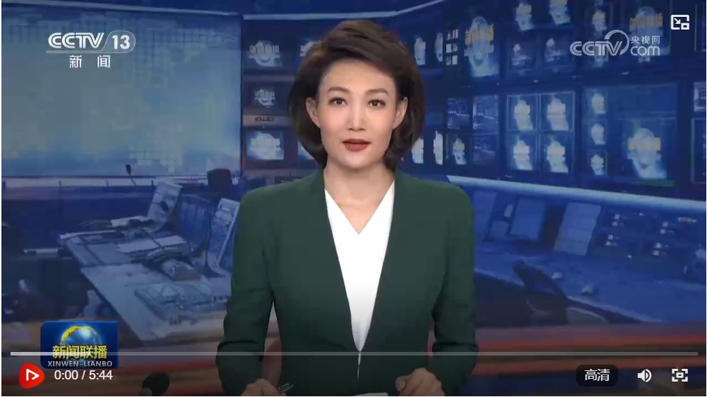 建设自由贸易试验区是党中央在新时代推