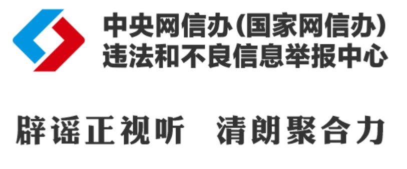 文件印章