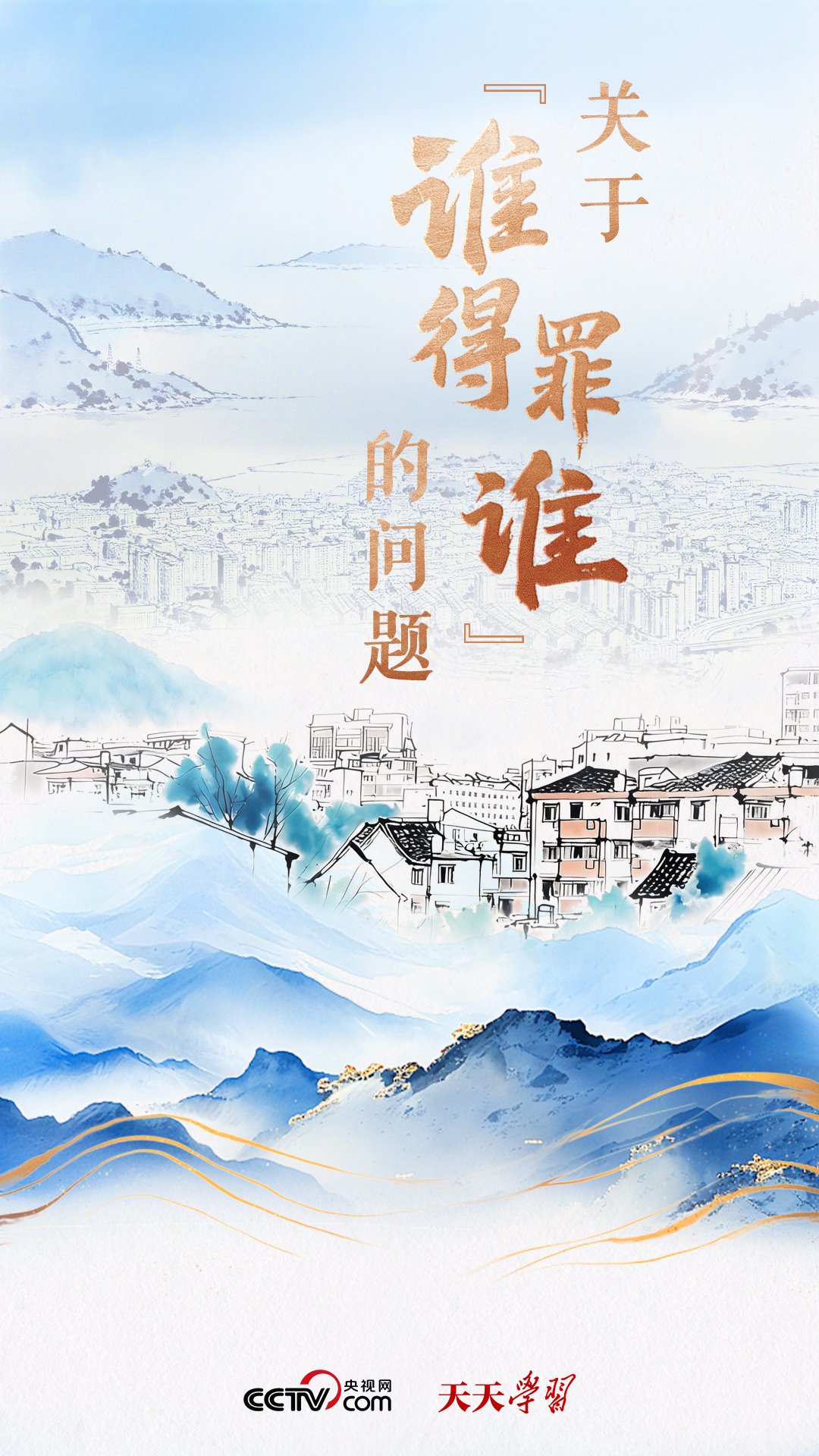 习近平党建思想不仅形成了系统完备的科