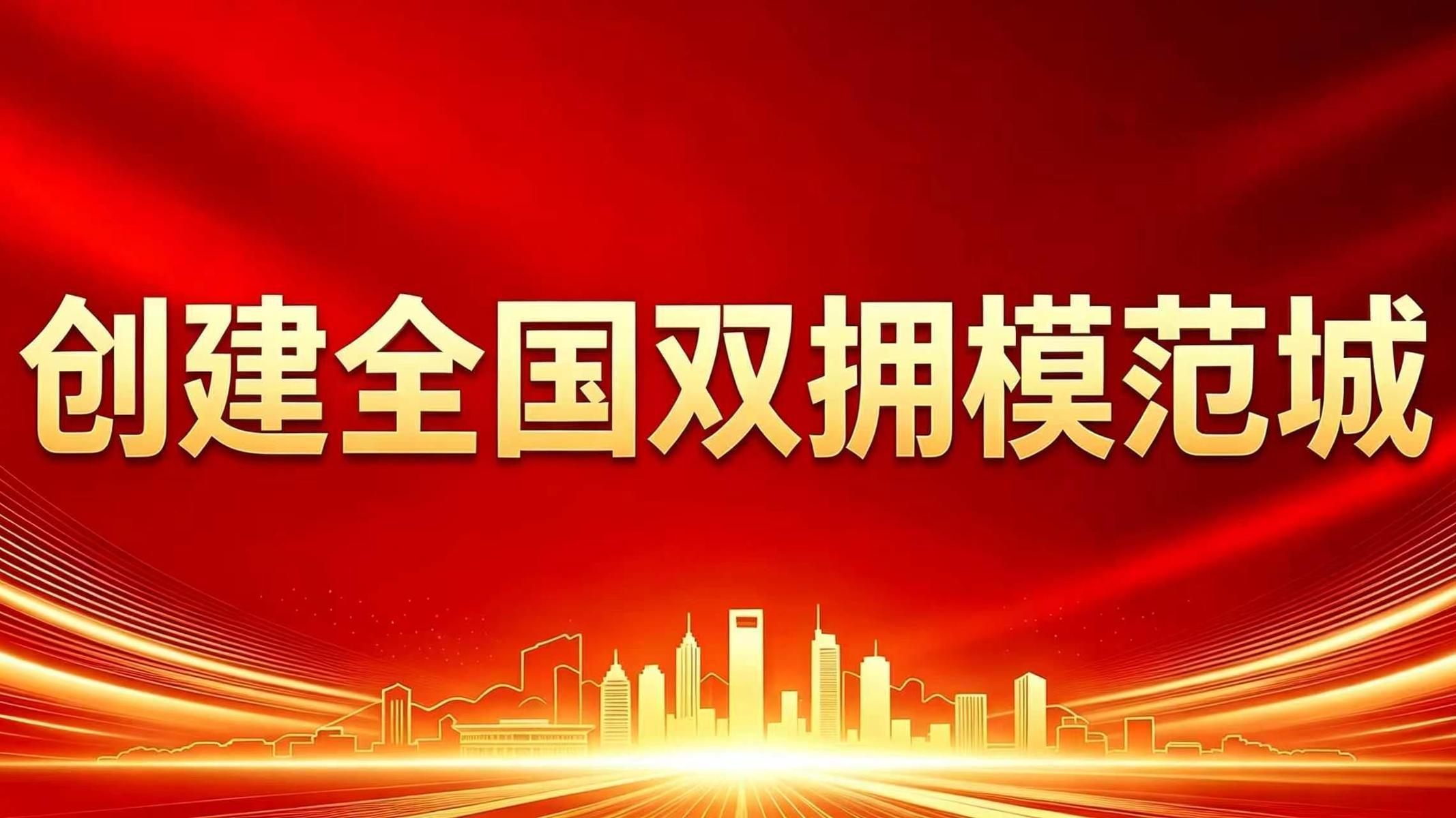 移动端与电脑端入口保持一致