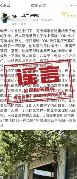 引发关注