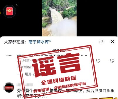 对照阅读经当地网信