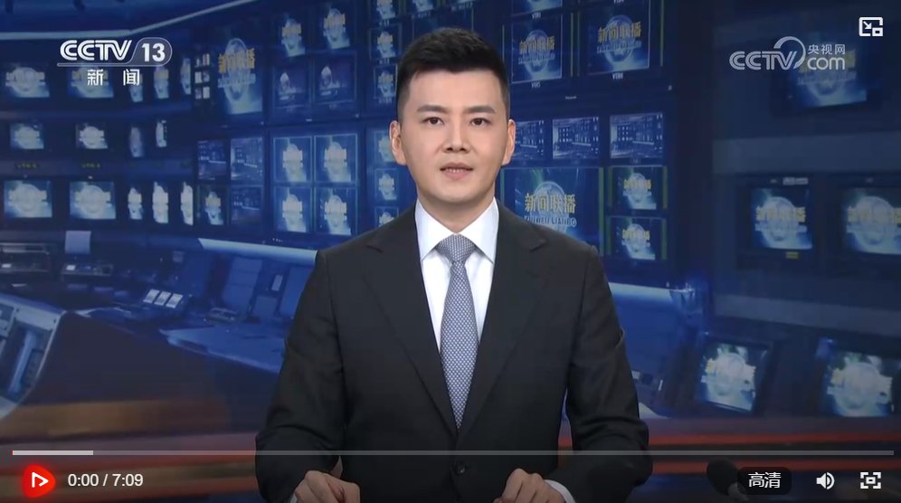习近平总书记强调