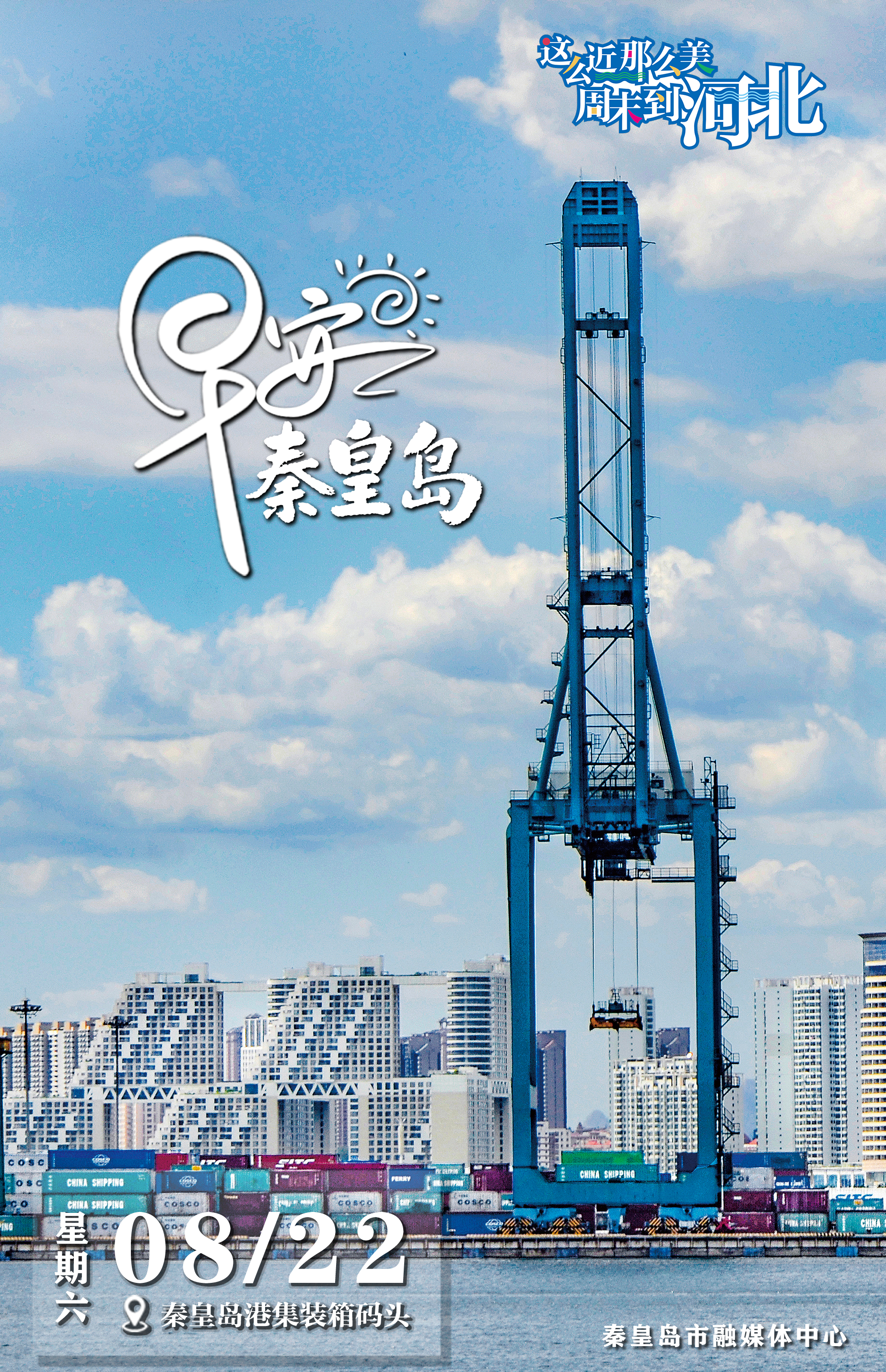 责编:刘芳