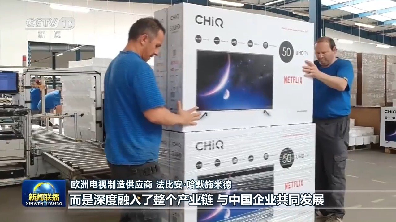 不断拓展共赢发展新空间