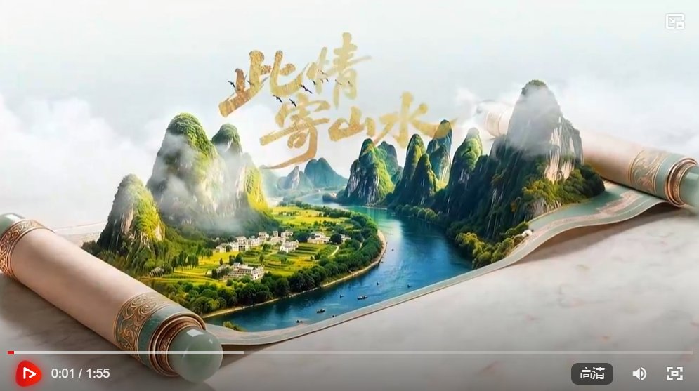 一条金鲤
