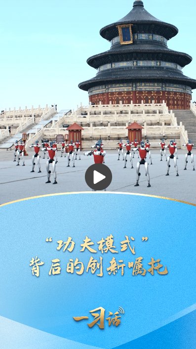应用是衡量一个国家科技创新和高端制造