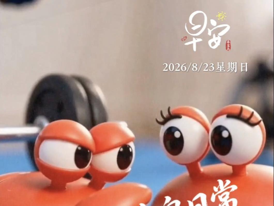 便于对照栏目动态与后续阅读